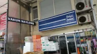 E Ambalaj