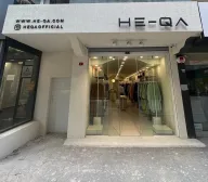 HE-QA Ümraniye Mağazası