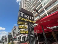 Tiger Cafe