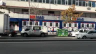 Birmar Hipermarketleri (Esenler)
