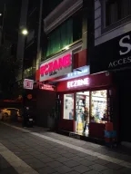 Badem Eczanesi