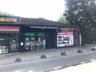 Saygın Bilgisayar
