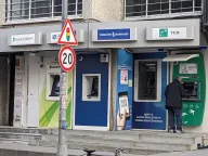 QNB ATM