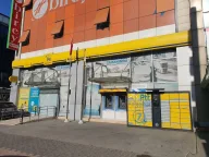 Ptt Başakşehir