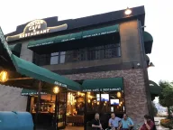 Aşiyan Cafe And Restaurant