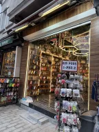EMİR GSM KADIKÖY
