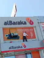 Albaraka Türk Tuzla Sanayi İstanbul Şubesi