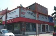 Eksen Bilgisayar Sist. San. ve Tic. Ltd.