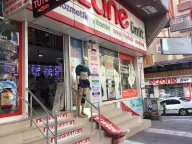 Ümit Eczanesi
