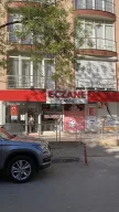 Cansu Eczanesi