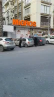 Migros