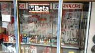 Engin Ticaret