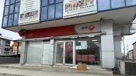Aras Kargo Yeditepe Şubesi