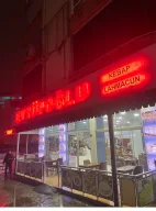 EYYÜPOĞLU KEBAP VE LAHMACUN