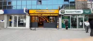 Maydonoz Döner Maltepe