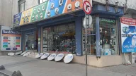 ÖZGENÇ UYDU SİSTEMLERİ & ÇANAK ANTEN MONTAJ &TELEVİZYON TAMİR SERVİSİ &ELEKTRONİK MALZEME TOPTAN&PARKEDEN ŞATIŞ
