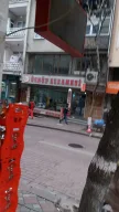 Üsküp Eczanesi