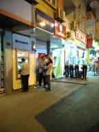 Ziraat Bankası ATM