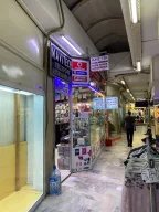 Mavi Tek Ümraniye Telefoncu