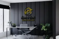 Aldawleyah Lojistik