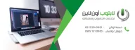 لابتوب اون لاين Laptop Online