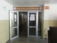 Bahçelievler Mesleki ve Teknik Anadolu Lisesi