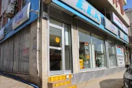 HEDEF ISI - ÜMRANİYE