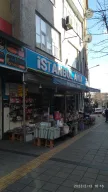 İstanbul avm esenler