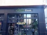 SİLİVRİ AÇELYA ÇİÇEKÇİLİK