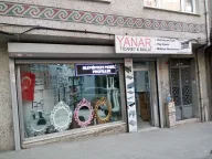 Yanar ticaret