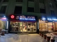 Gül Group Avm Dayanıklı Tüketim Malları A.ş