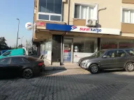 Sürat Kargo Ferah Şube