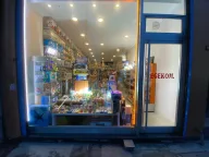 Egekom Elektrik Elektronik