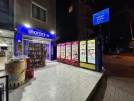 Kartal Tekel Paket Servis