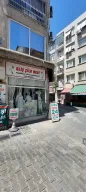 Eliş Şile Bezi İzmir Mağaza