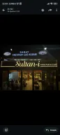 Sultani Fırın Kurtköy