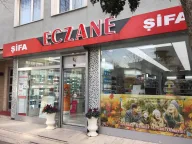 Şifa Eczanesi