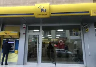 PTT Altayçeşme Şubesi