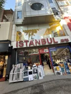İSTANBUL AVM