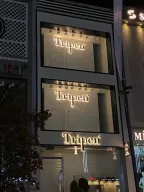 Tripen Model