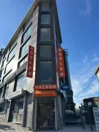 Üçler Yapı Market Nalbur