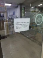 Sosyal Konutlar Ptt Şubesi