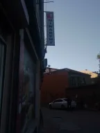 Özel Minadent Ağız ve Diş Sağlığı Polikliniği | Alçakdam sokak//Nöbetçi Diş Hekimi//Alçakdamsokak//Alçakdamsokak//