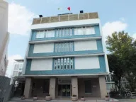 T.C. İstanbul Üniversitesi İstanbul Tıp Fakültesi Esnaf Hastanesi Poliklinikleri
