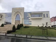 Prof. Dr. Necmettin Erbakan Külliyesi