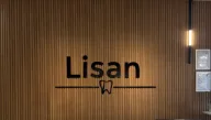 Lisan Klinik Ağız ve Diş Sağlığı Polikliniği