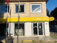 PTT Bostancı Merkez Şubesi