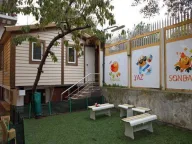 Denizyıldızı Anaokulu