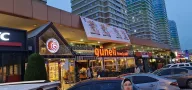Güneli Fırın Ispartakule Şubesi