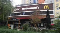 McDonald's Ataşehir